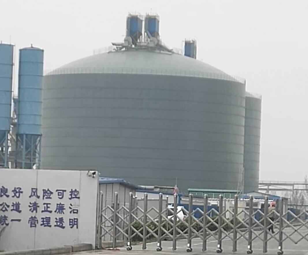 海兴4万吨粉煤灰储存库